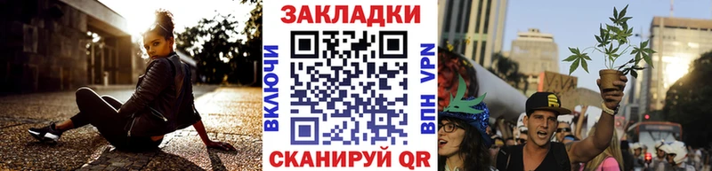 Как найти наркотики Черняховск Бошки Шишки  А ПВП  ГАШИШ  Мефедрон 