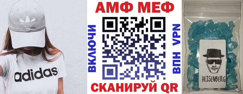 Амфетамин Premium  где купить   Черняховск 
