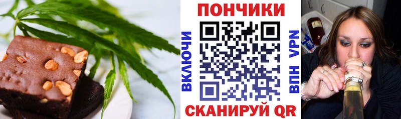 Cannafood конопля  Черняховск 