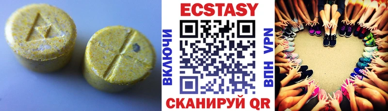 Ecstasy 300 mg  мега как зайти  Черняховск 