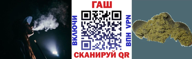 Гашиш гашик  продажа наркотиков  Черняховск 