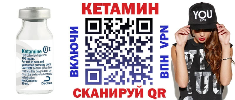 даркнет сайт  Черняховск  Кетамин ketamine 