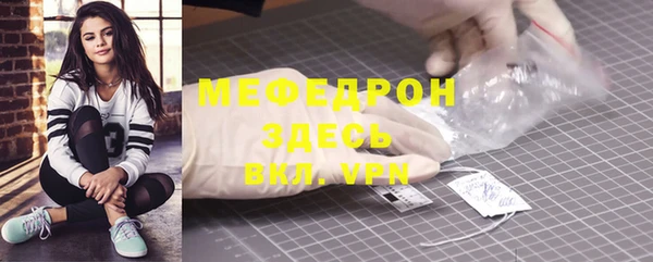 ALPHA-PVP Белокуриха