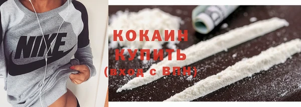 ALPHA-PVP Белокуриха