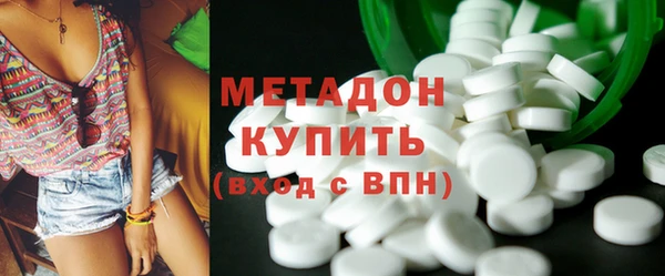 ALPHA-PVP Белокуриха