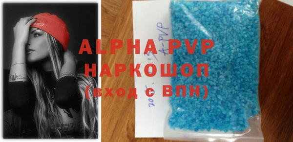 ALPHA-PVP Белокуриха