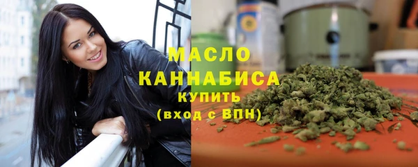ALPHA-PVP Белокуриха