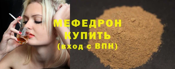 ALPHA-PVP Белокуриха