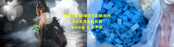 ALPHA-PVP Белокуриха