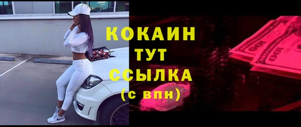 ALPHA-PVP Белокуриха