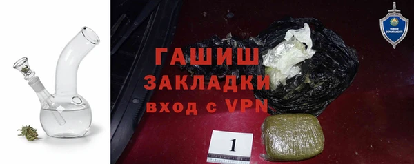 ALPHA-PVP Белокуриха