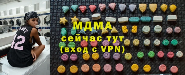 ALPHA-PVP Белокуриха