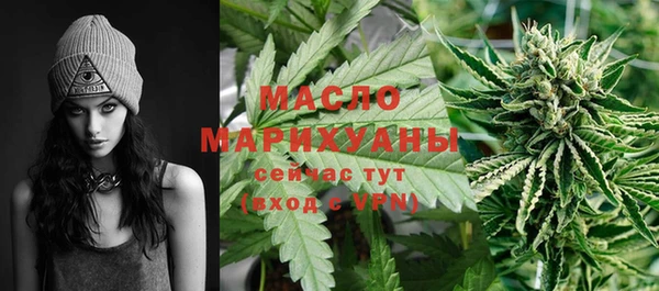 ALPHA-PVP Белокуриха