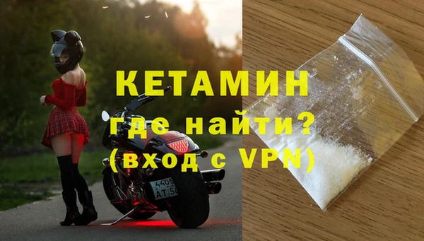 ALPHA-PVP Белокуриха