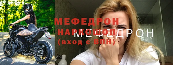 амф Белоозёрский