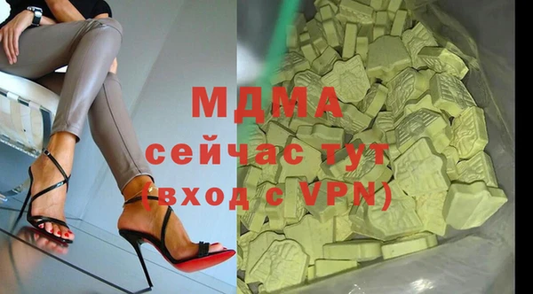 амф Белоозёрский