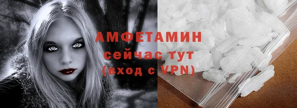 ALPHA-PVP Белокуриха
