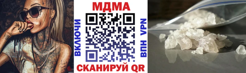как найти закладки  Черняховск  МДМА молли 