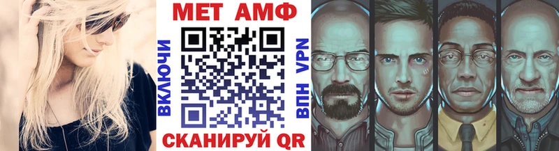 Первитин кристалл купить наркотик Черняховск