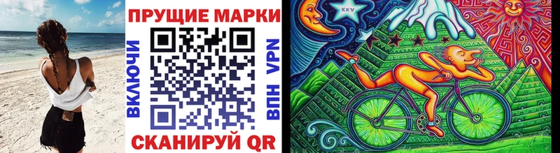 Марки NBOMe 1,5мг  Черняховск 
