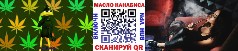 Дистиллят ТГК вейп с тгк  Черняховск 