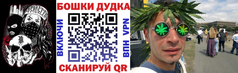 blacksprut зеркало  Черняховск  МАРИХУАНА тримм 